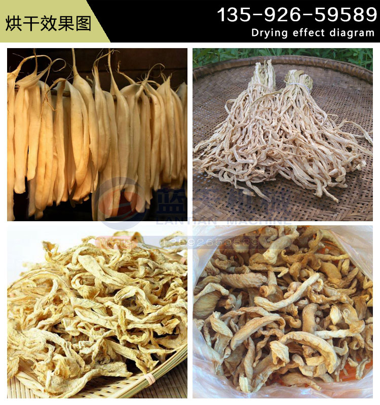 蘿卜干烘干機(jī)烘干效果